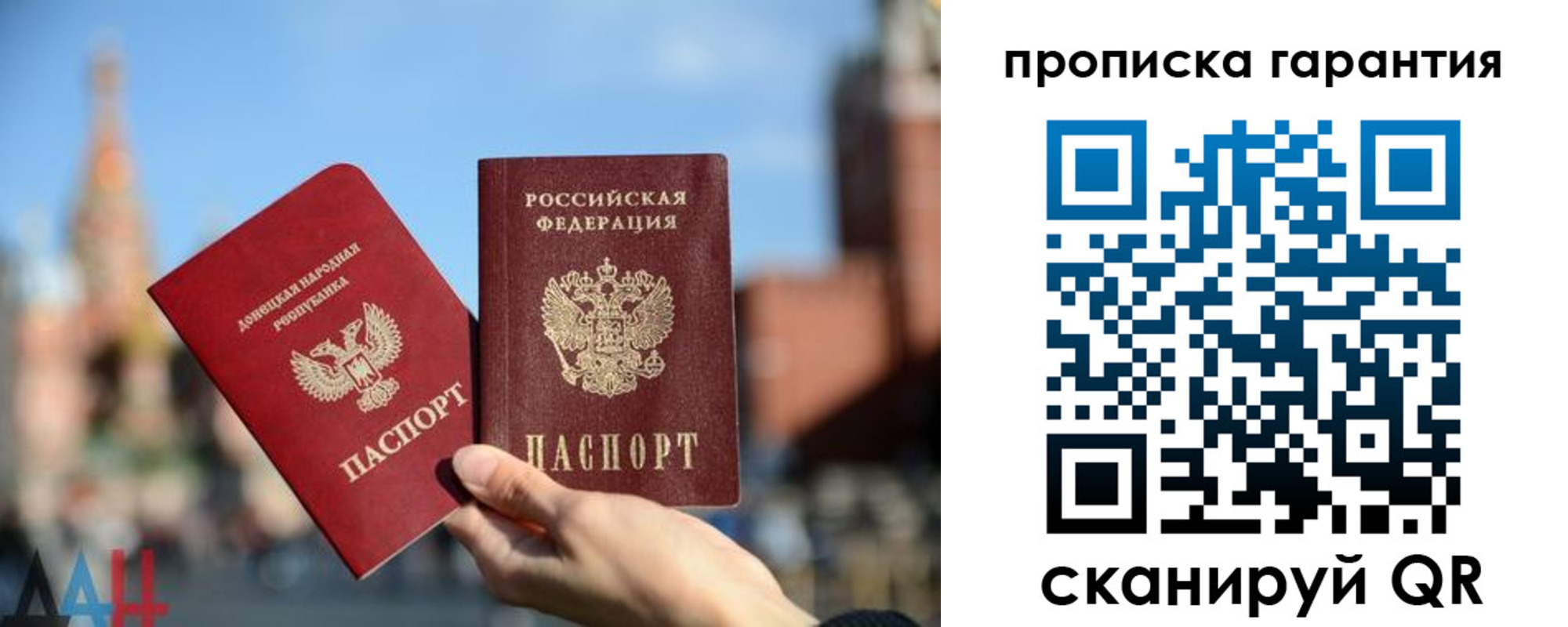 прописка ребенка в Вихоревке