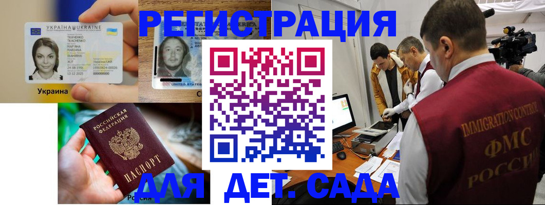 прописка в квартире в Вихоревке