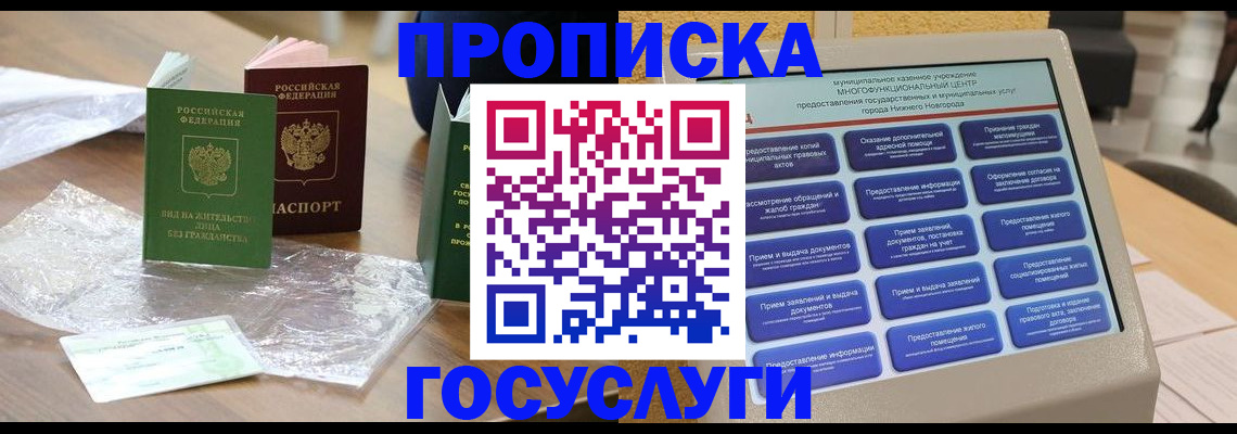 регистрация для школы в Вихоревке
